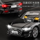 118 Audi A6 car model ornament alloy car mold