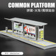 Fuxing EMU model high-speed rail toy train track platform overpass