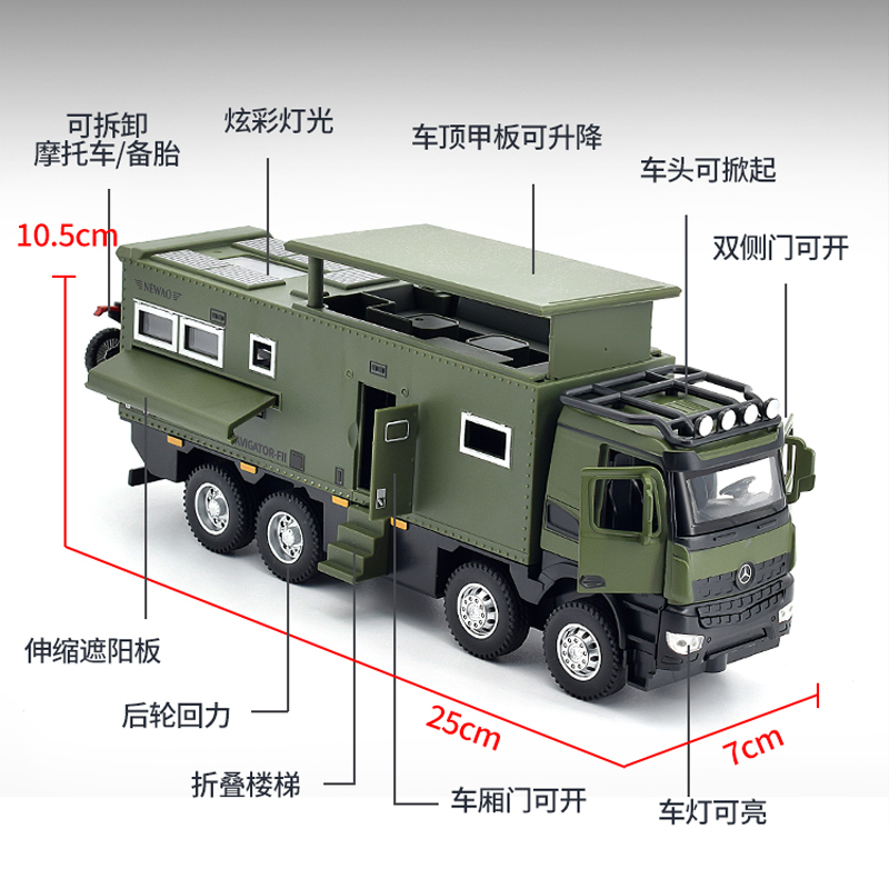 奔驰诺玛迪森越野房车汽车模型仿真合金车模男孩玩具车收藏摆件-图2