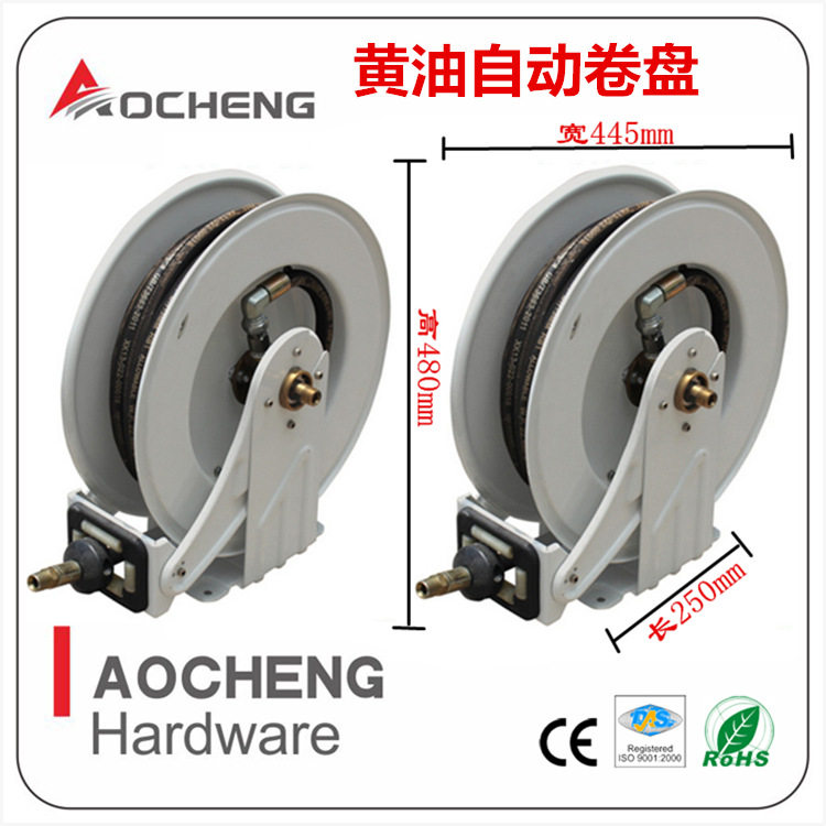 供应机油自动盘管器自动伸缩回收卷盘绕管器,淘宝优惠券,粉丝福利购,淘宝优惠卷