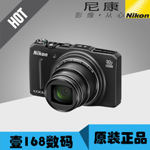 Nikon Nikon COOLPIX S9700s digital camera CCD Photography