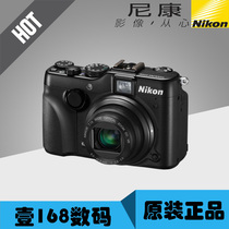 Nikon Nikon COOLPIX P7100 digital camera CCD Photography