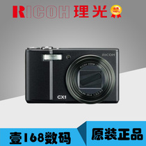 Ricoh Ricoh light CX1 digital camera CCD Photography