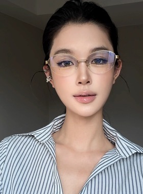 弗瑞姆钛架老钱风半框格雷系镜框