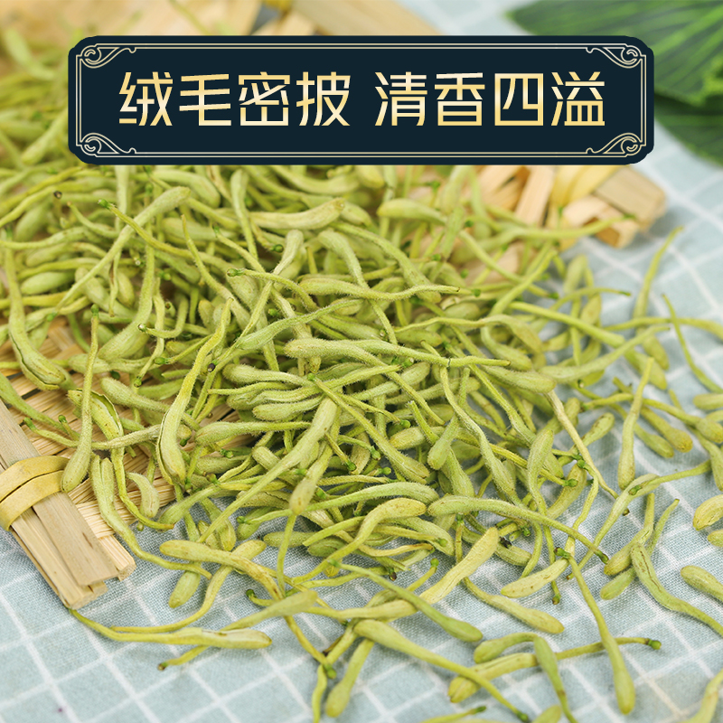 菊花茶去火清热解毒金银花清火特级干胎菊官方旗舰店正品散称凉茶