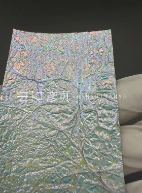新材料贴片山石彦页箔片斑斓