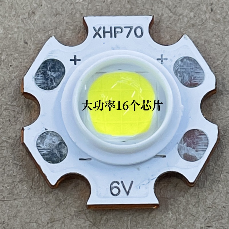 P70.3大功率6V 8A 50W白光LED陶瓷7070强光LHP73C手电筒6000流明 - 图0