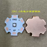3535 Seoul SVC Импортирован 5W365NM UV UV CICS Светодиодные напитки Purple F фонаришки.