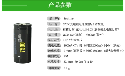 Литиевые батарейки с зарядкой, фонарь, 7v, 7500mah