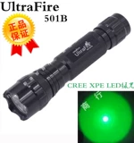 Ultrafire501b Красный светло -зеленый синий свет Cree 5W Светодиоды Смотрите светодиодные светодиоды.