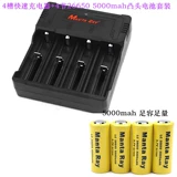 Mantaray 26650 Triproxy 3,7V Зарядка