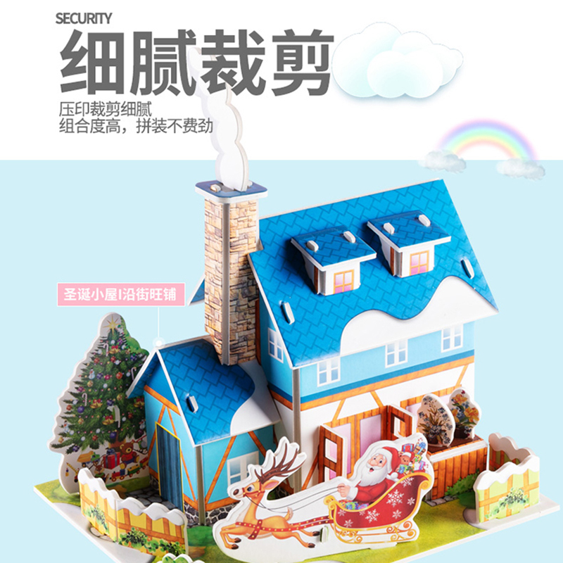 美阳阳3d立体拼图儿童小屋别墅模型 美阳阳建筑/DIY小屋/拼装模型