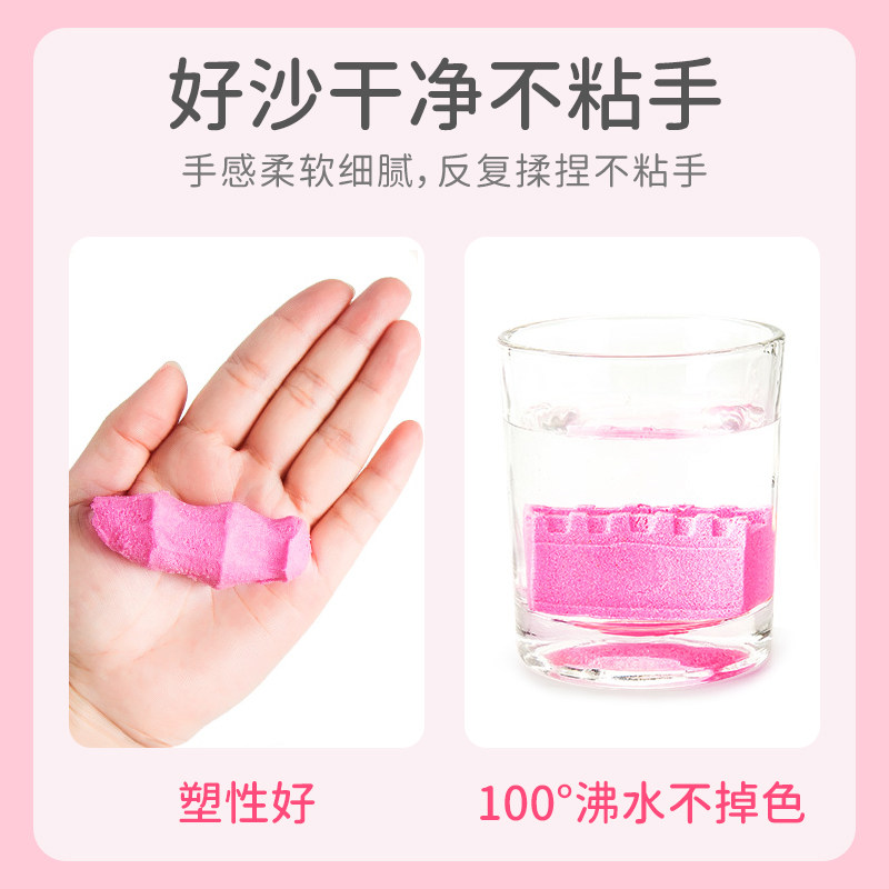 儿童玩具沙套装室内安全无毒橡皮泥 美阳阳粘土/超轻粘土