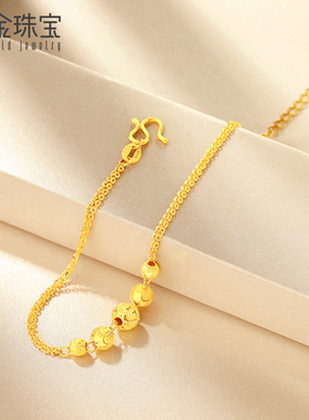 新金珠宝小金珠双层足金手链