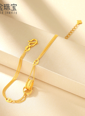 新金珠宝足金小蛮腰手链