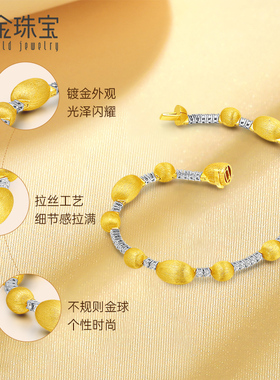 新金（珠宝）925银星球镶嵌锆石拉丝缎带手链中古女轻奢生日礼物