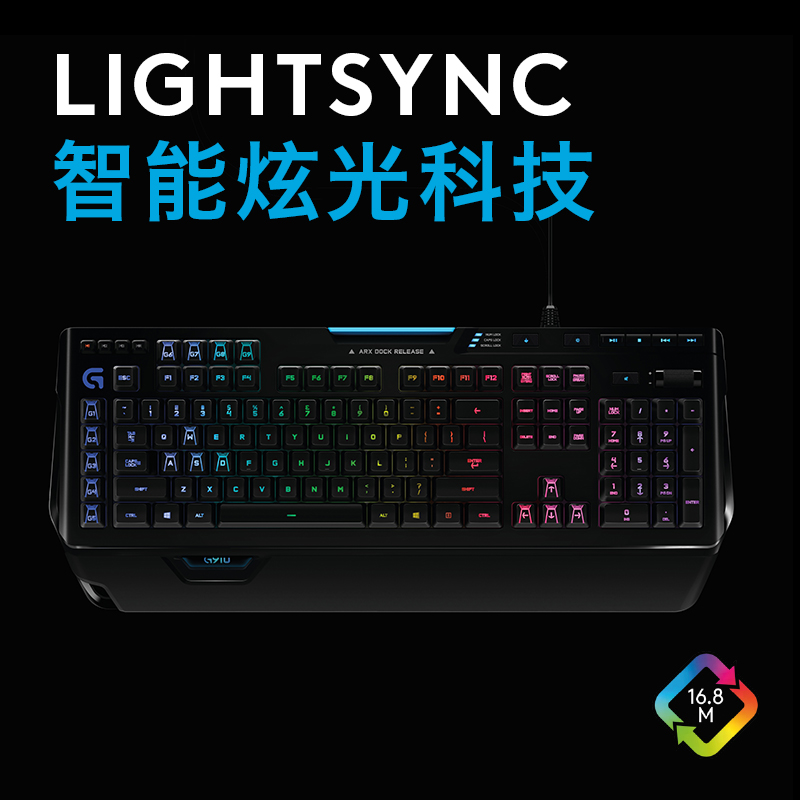 罗技G910RGB机械游戏键盘炫彩背光LOL/CF游戏可编程按键g913 - 图3