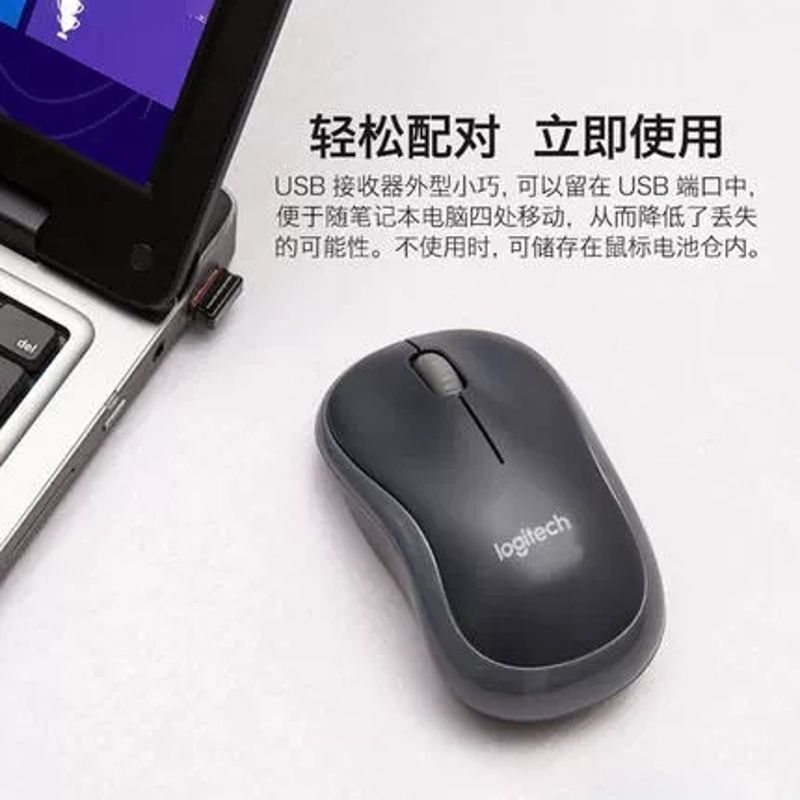 Logitech M185 wireless mouse office receiver notebook portable and durable M186