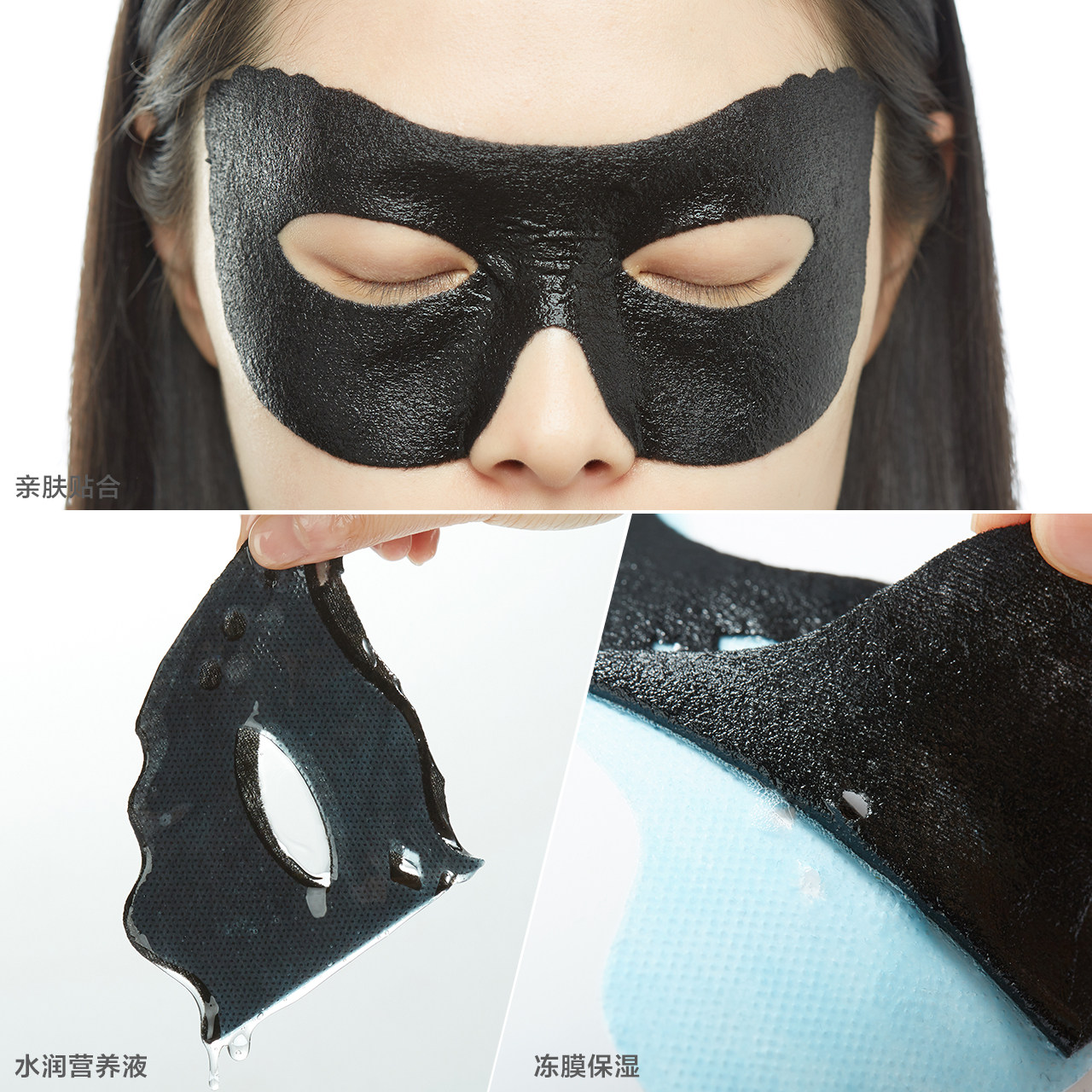 珍视明竹炭眼膜去淡化黑眼圈眼贴 珍视明护眼眼膜