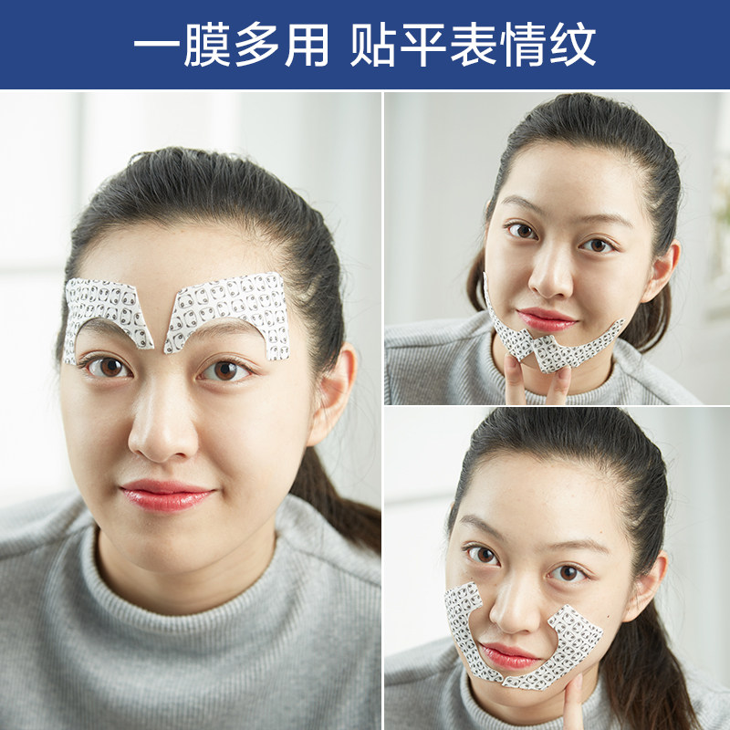 珍视明夜间修护 珍视明护眼眼膜