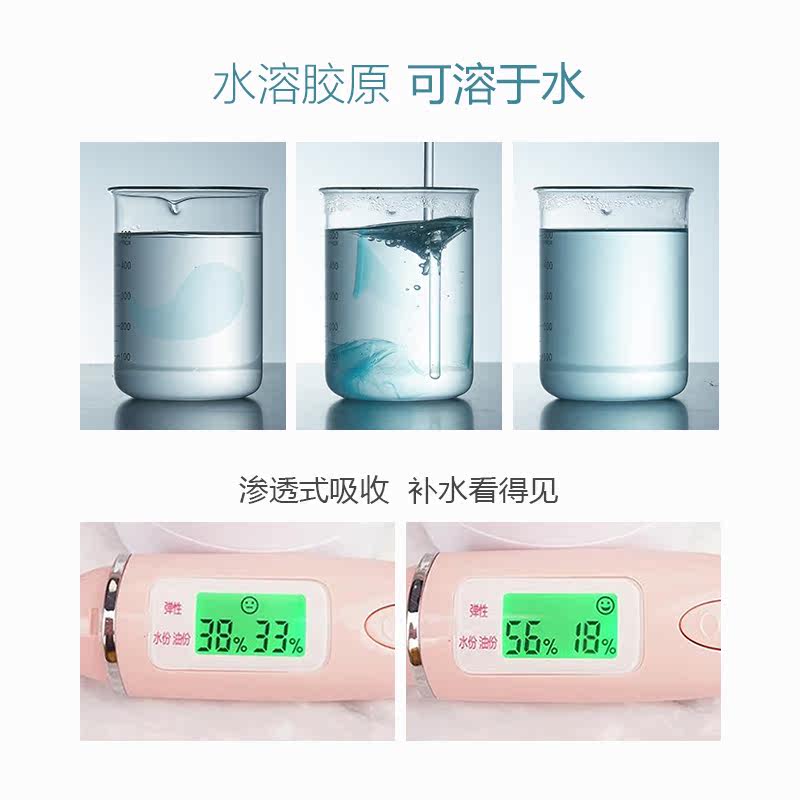 珍视明大麻叶牡丹凝胶眼膜淡化眼贴 珍视明护眼眼膜