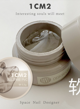 可蹭粉捏捏固态透明pvc