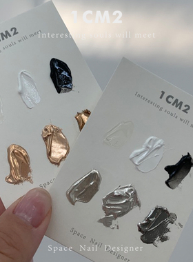 1CM2美甲进口专用魔镜粉造型胶