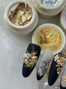 1CM2艺术浮雕胶涩古金银