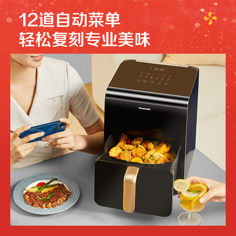 松下可视家用新款全自动空气炸锅 松下厨房电器空气炸锅