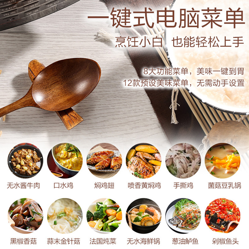 松下sr-s50k8家用无水料理5l压力锅 松下厨房电器电压力锅