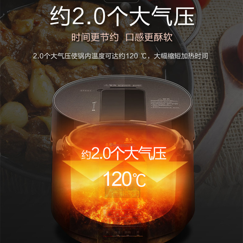 松下sr-s50k8家用无水料理5l压力锅 松下厨房电器电压力锅