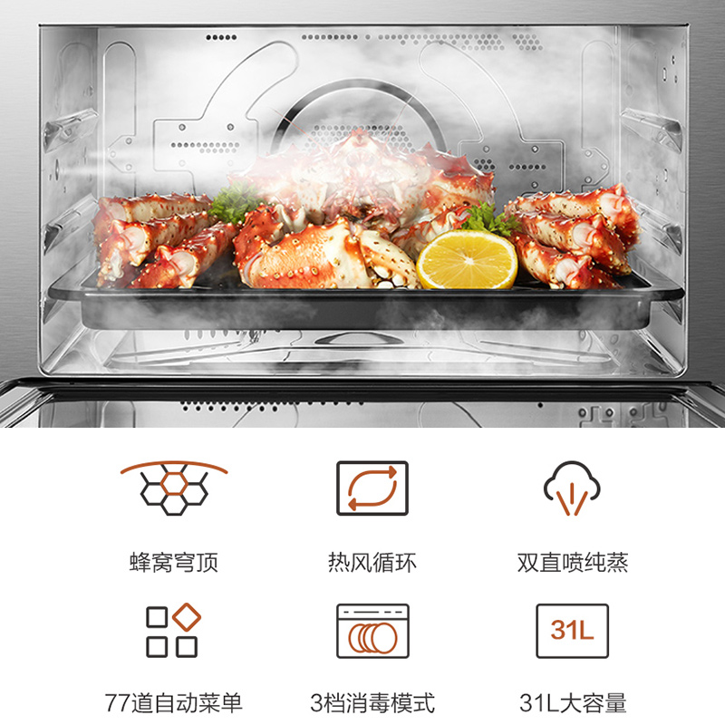 松下蒸烤箱SC350W家用烤箱蒸箱多功能大容量蒸烤炸台式蒸烤一体机 - 图0