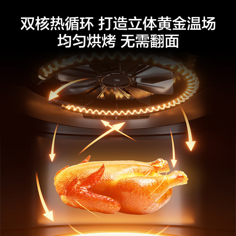 松下可视家用新款高端智能空气炸锅 松下厨房电器空气炸锅