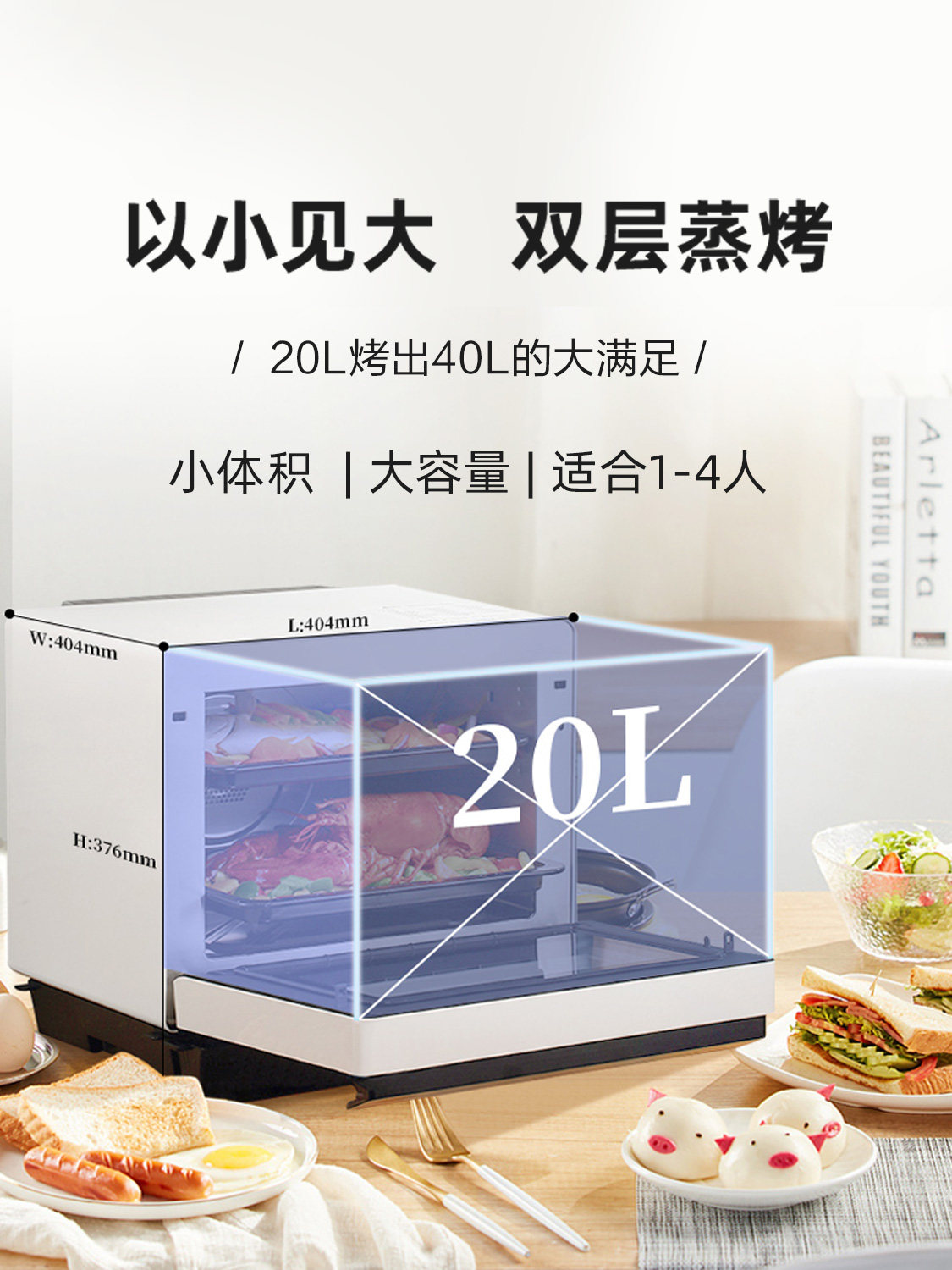  松下舒翔电烤箱