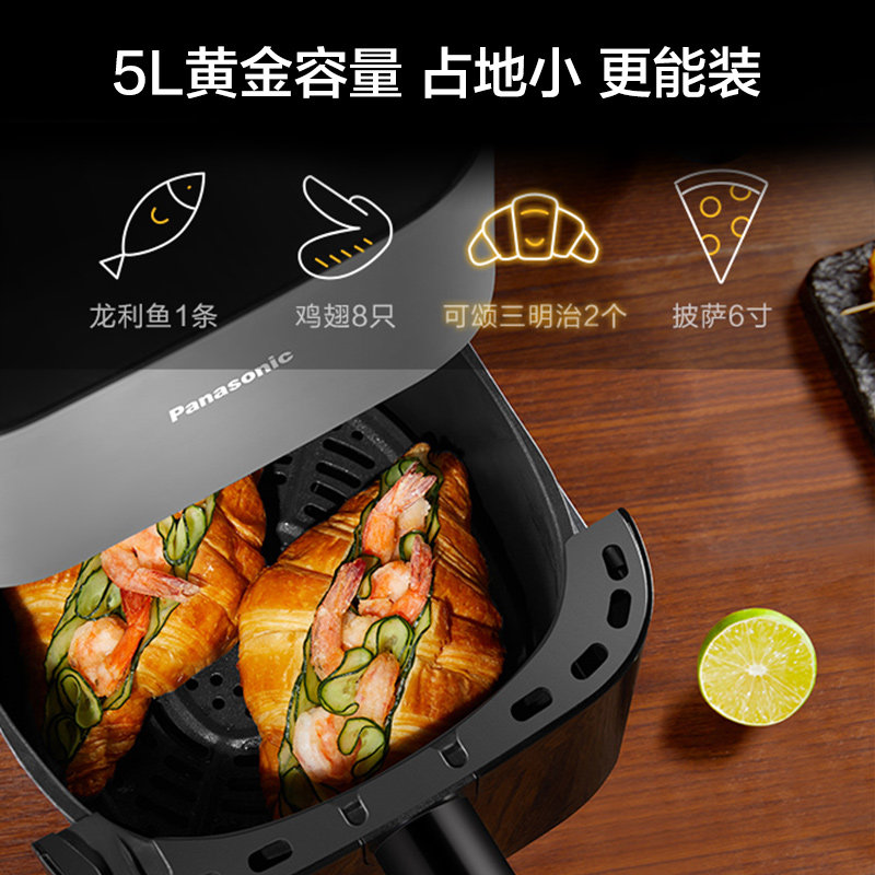 松下可视家用新款高端智能空气炸锅 松下厨房电器空气炸锅