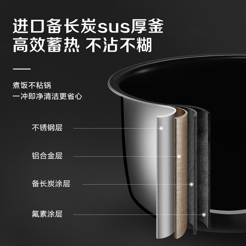 松下ih家用智能变频hk151电饭锅 松下厨房电器电饭煲