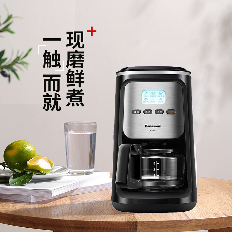 松下nc-r600家用全自动小型咖啡机 松下舒翔咖啡机