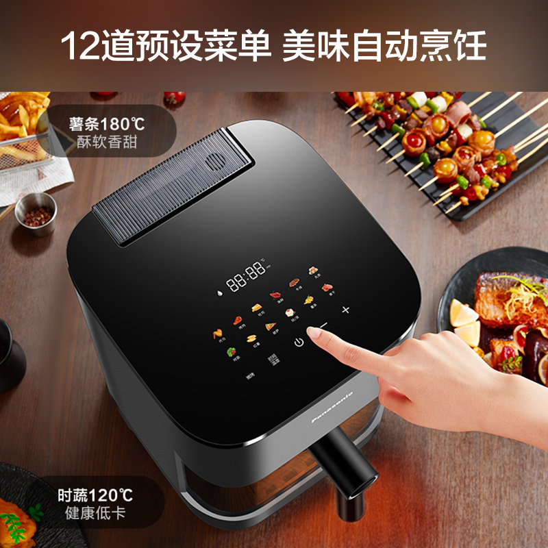 松下可视家用新款高端智能空气炸锅 松下厨房电器空气炸锅