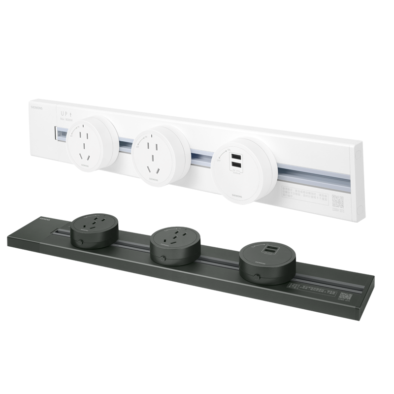 西门子电力轨道8000w插座明装滑轨壁挂式可移动家用厨房专用电源,淘宝优惠券,粉丝福利购,淘宝优惠卷