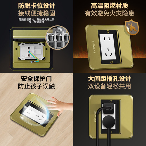 西门子地插插座面板家用嵌入式五孔网络不锈钢翻盖隐藏地板插座 - 图0