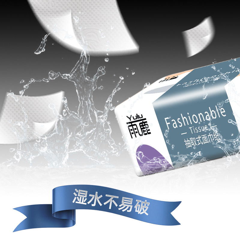 aaa4雨鹿抽取式面巾纸家用实惠装餐巾纸卫生纸擦手纸抽,淘宝优惠券,粉丝福利购,淘宝优惠卷