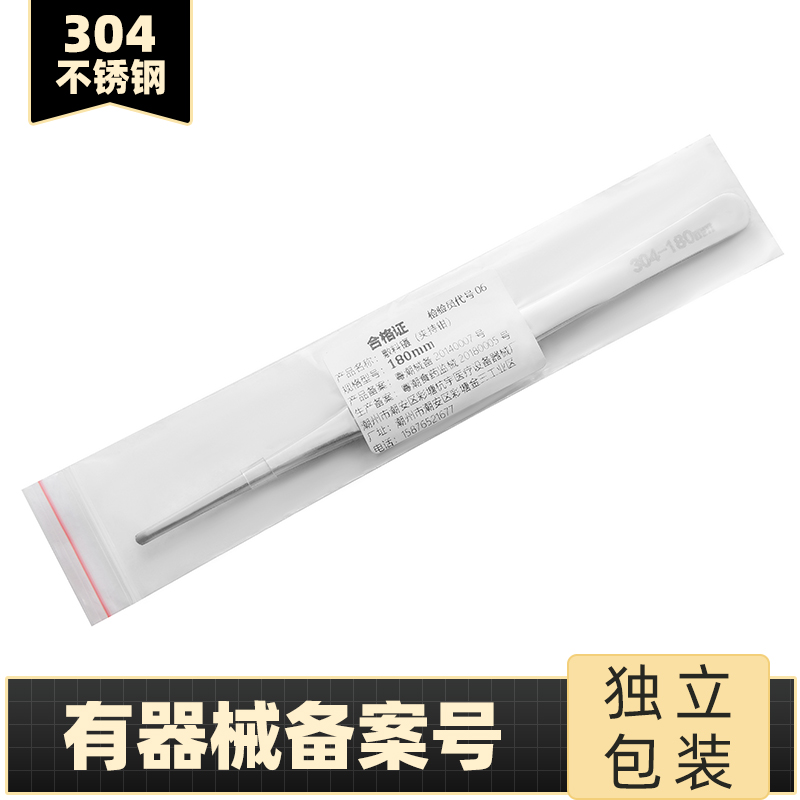 304不锈钢医用镊子 圆头敷料镊/实验室解刨镊/带齿镊弯头镊 包邮 - 图2