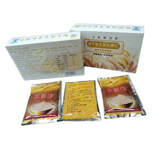 双防伪吕教授椰子维生素乳糖饮肠胃比原味好喝非蛹虫草清理新日期 - 图3