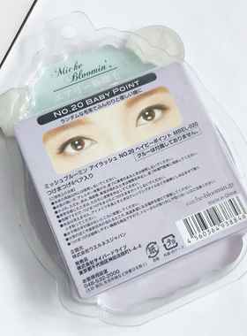 国内现Miche Bloomin' 蜜琪睫睫纱荣子假睫毛裸妆仿真假睫毛包邮