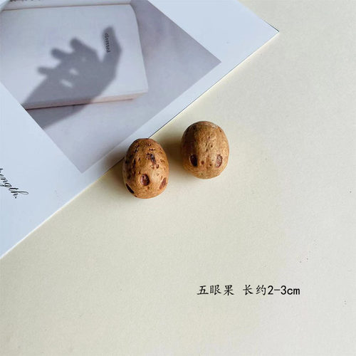 松果橡果干果壳材料植物标本相框僵尸果手工diy干花材料陈列装饰 - 图2