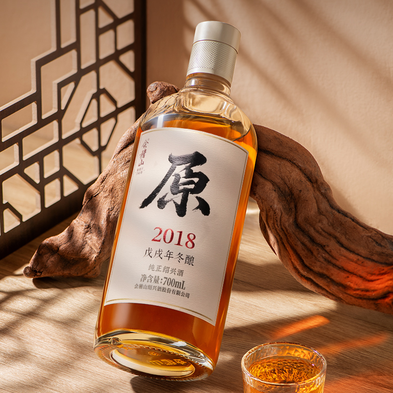 会稽山官方 绍兴黄酒2018年原酿700ml*2瓶原酒无焦糖色老酒礼盒装