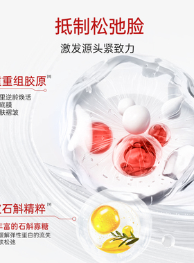 【植物医生】高山红景天臻颜紧致焕活面膜贴片式抗皱女官方正品