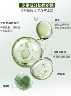 植物医生白茶控油套装