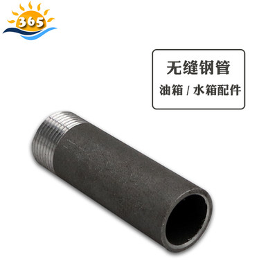 管接头焊接单头螺纹无缝管外牙套碳钢zg1 4 3 8 1 2 3 4 1 5寸 虎窝淘