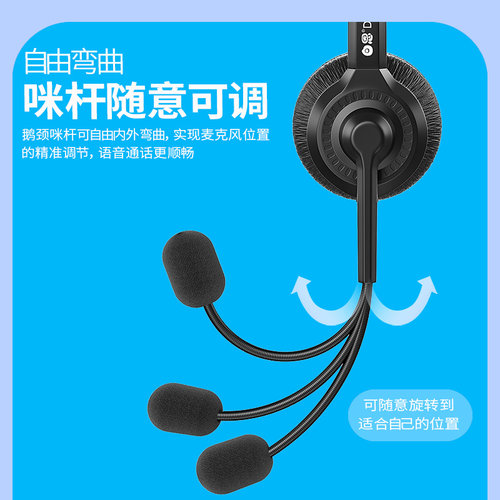 白恩DH600手机电脑电话耳机耳麦客服电销外呼中心话务员头戴办公 - 图0